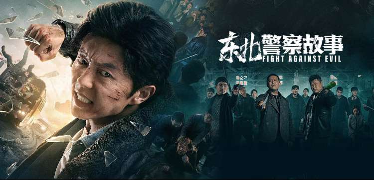 像素风格私人影院选片台界面示意