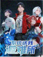菜市场厨艺挑战节目封面
